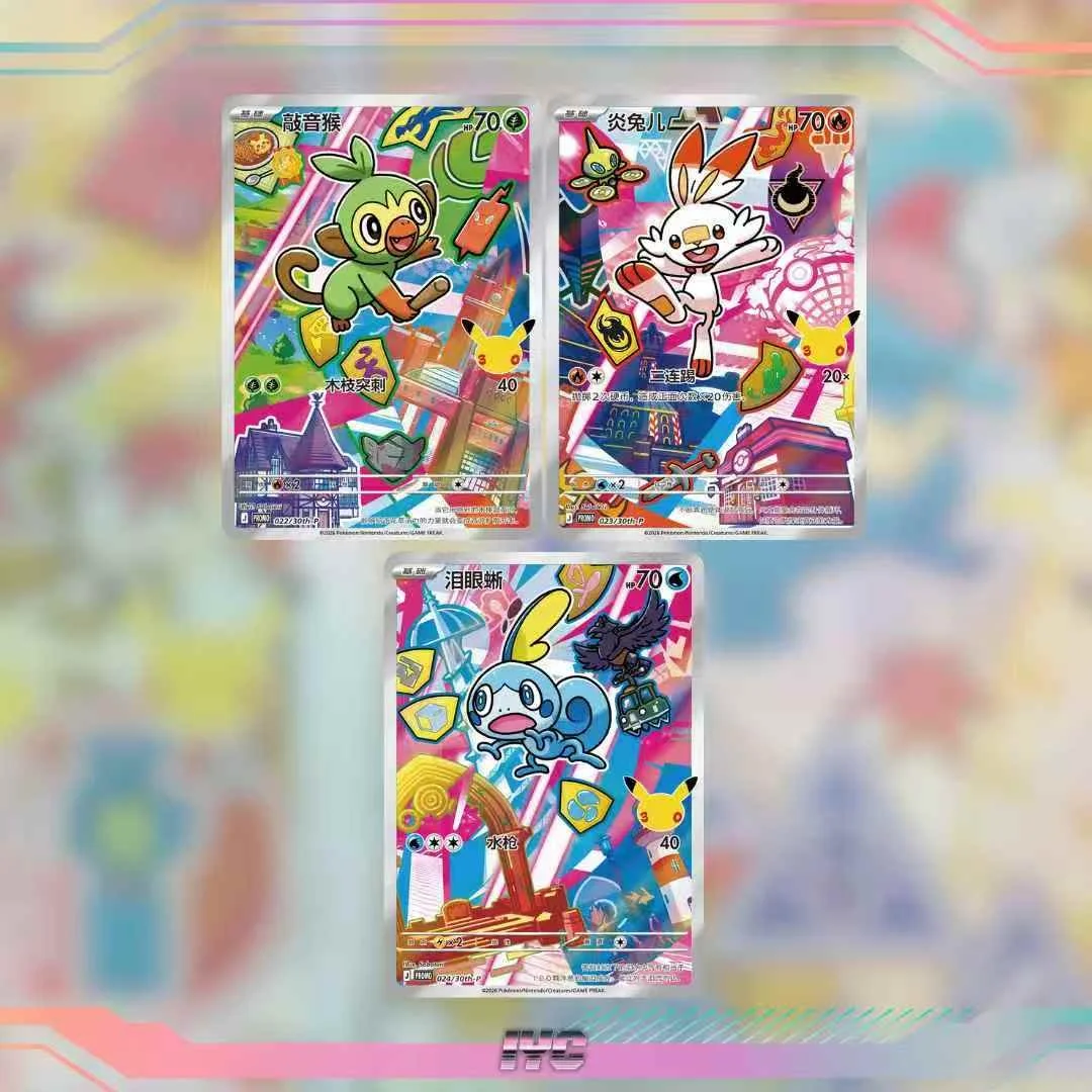 Collect 151 Hope Tin Blind Boxes - Simplified Chinese Pokemon
